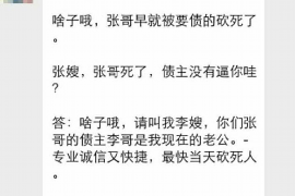 商水商水专业催债公司，专业催收