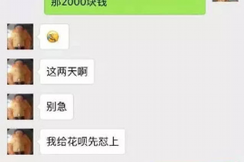 商水商水讨债公司服务